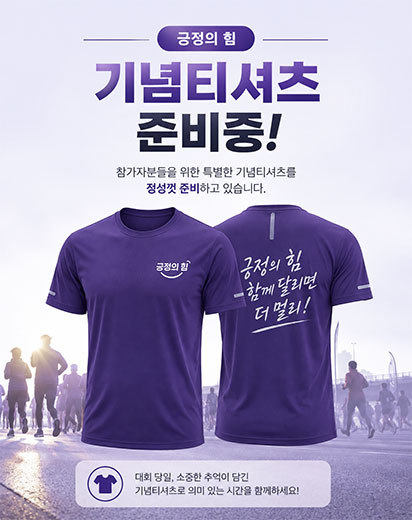 기념품 이미지