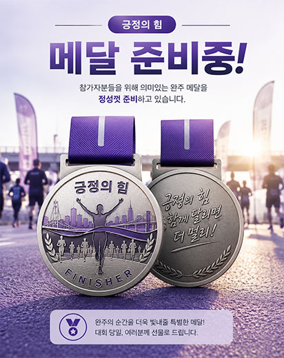 기념품 이미지